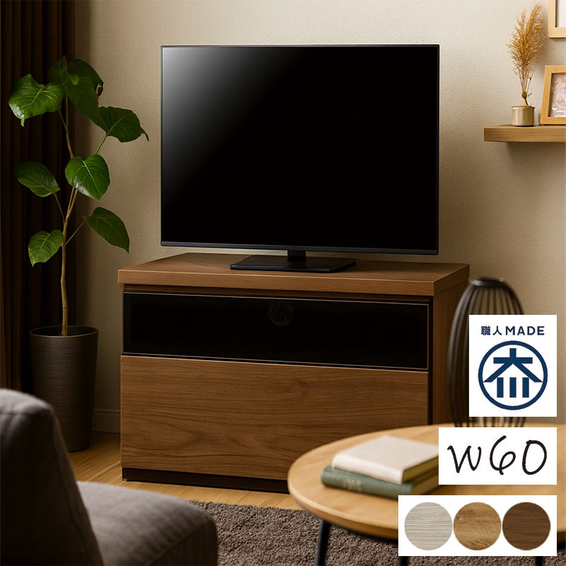 日曜日P15％ テレビ台 ローボード 240cm 日本製 北欧 木製 TVボード