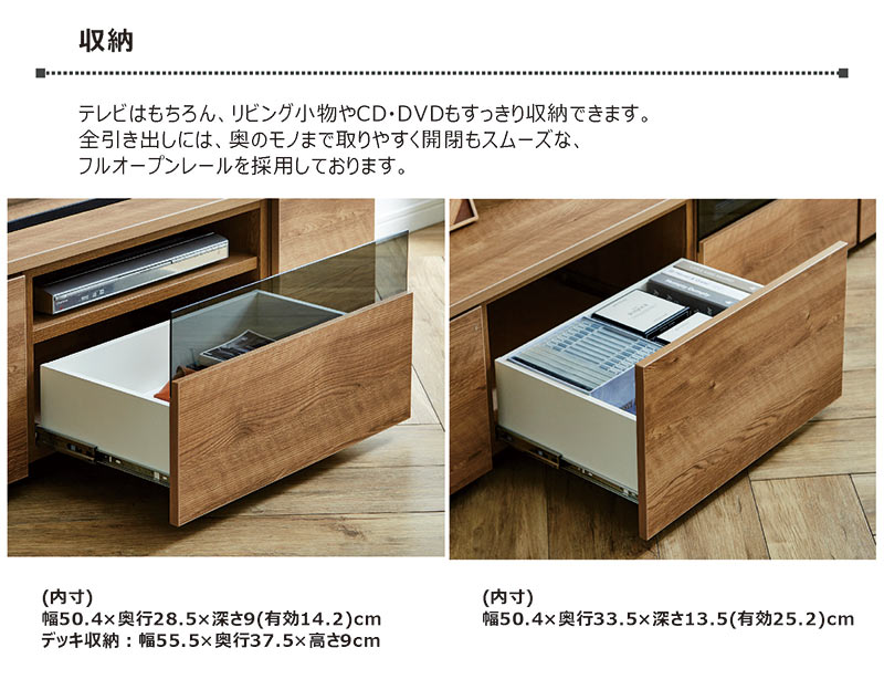 テレビボード 幅120cm ナチュラル 木目調 引き出し収納付き テレビ台 120 ローボード 日本製 テレビボード 収納 おしゃれ 北欧