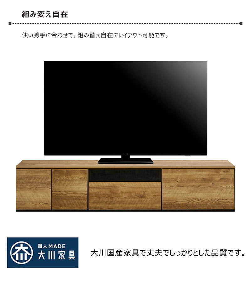 テレビ台 180 ローボード テレビボード 収納 おしゃれ 北欧 低め 木製