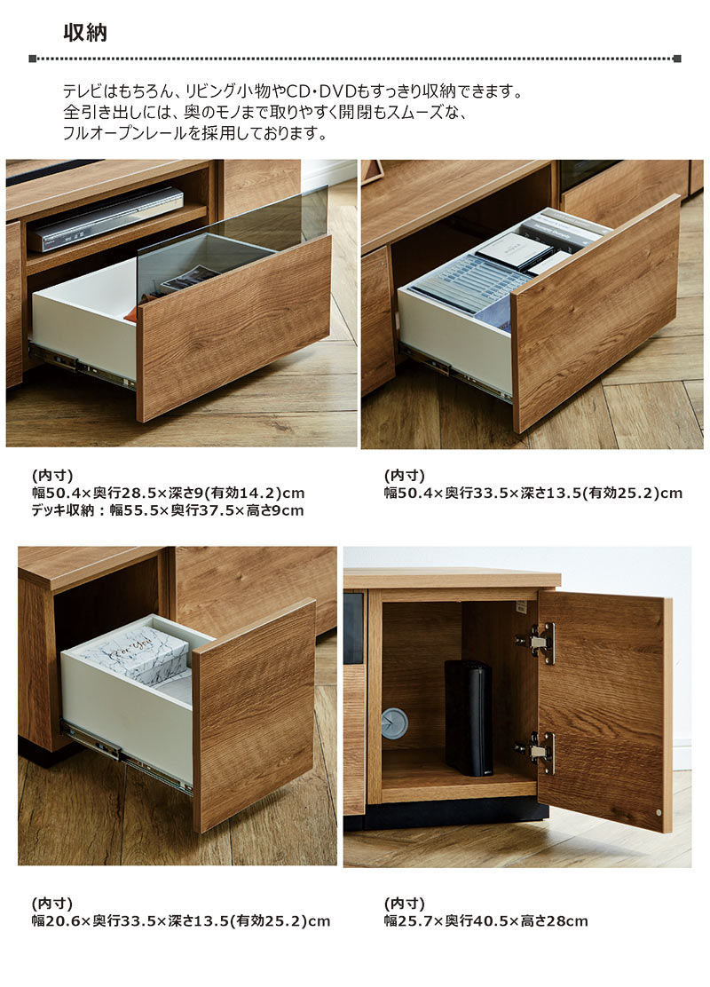 テレビ台 180 ローボード テレビボード 収納 おしゃれ 北欧 低め 木製