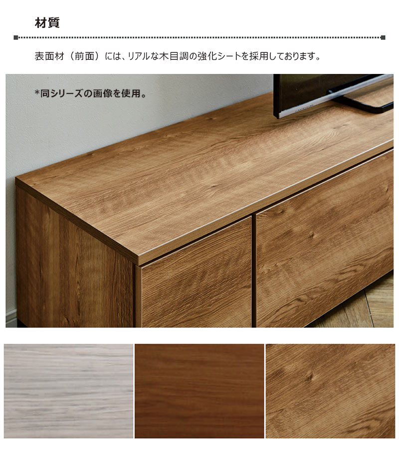 日曜日P15％ テレビ台 ローボード 240cm 日本製 北欧 木製 TVボード
