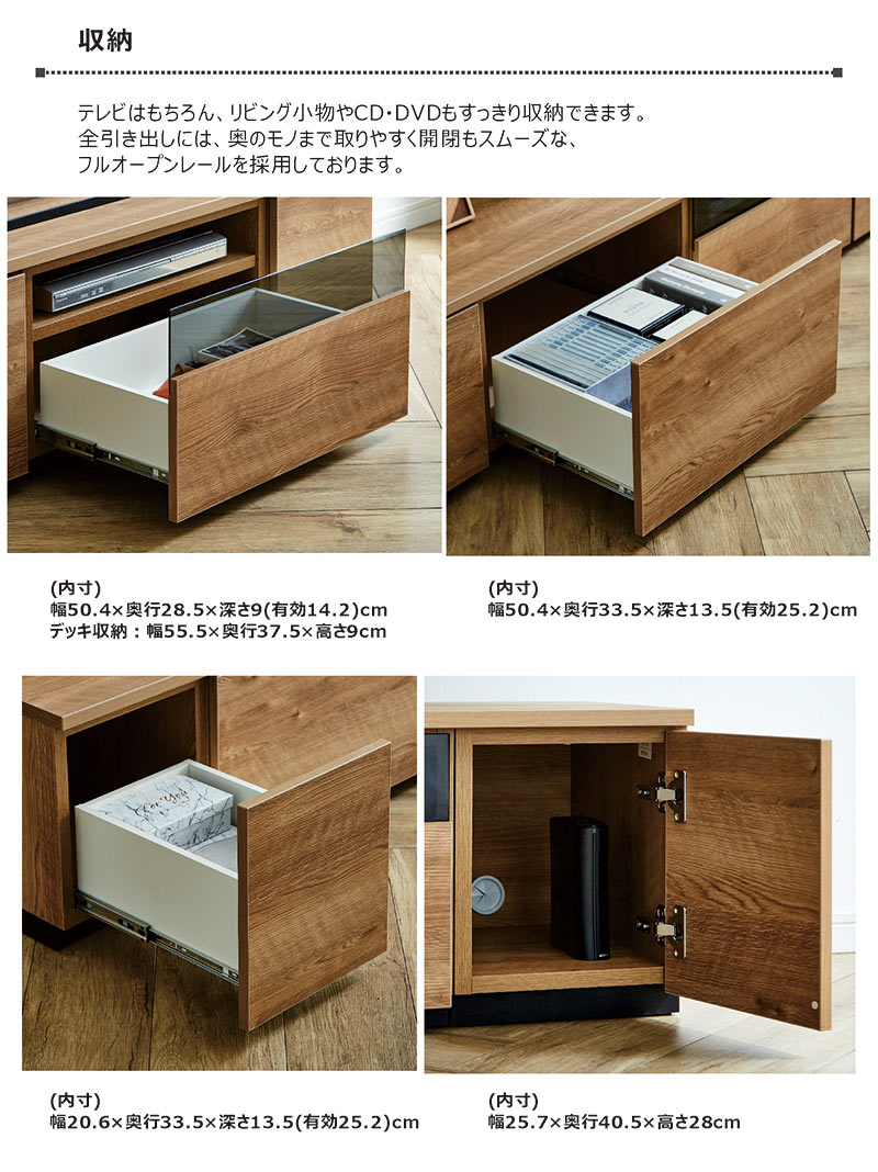 日曜日P15％ テレビ台 ローボード 240cm 日本製 北欧 木製 TVボード