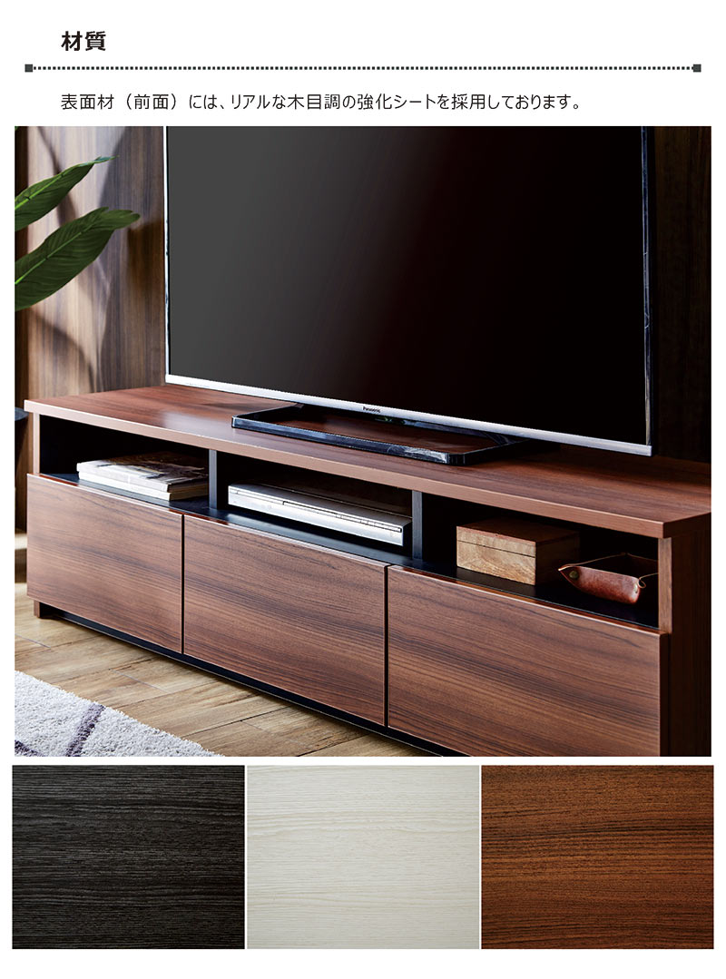 テレビ台 ローボード テレビボード 150 収納 おしゃれ 大川家具 木製