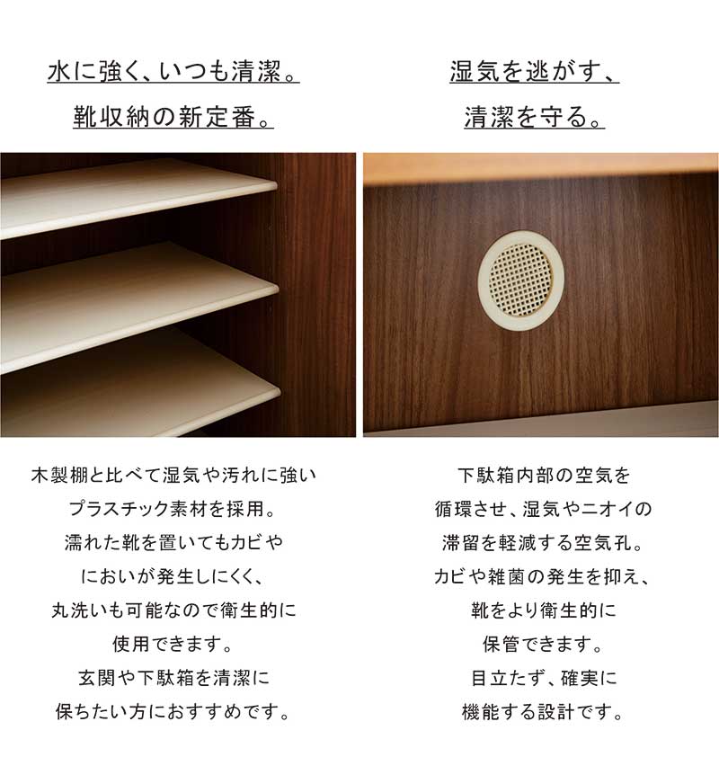 下駄箱 幅75 シューズボックス おしゃれ 玄関収納 靴箱 収納 鏡