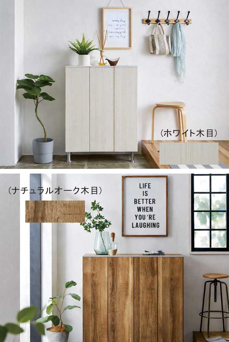 下駄箱 幅75 シューズボックス おしゃれ 玄関収納 靴箱 収納 鏡