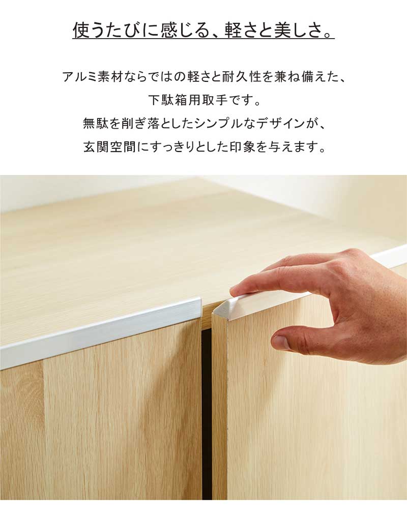 日曜日限定 P15%〜 下駄箱 幅50 シューズボックス 玄関 靴箱 収納 鏡