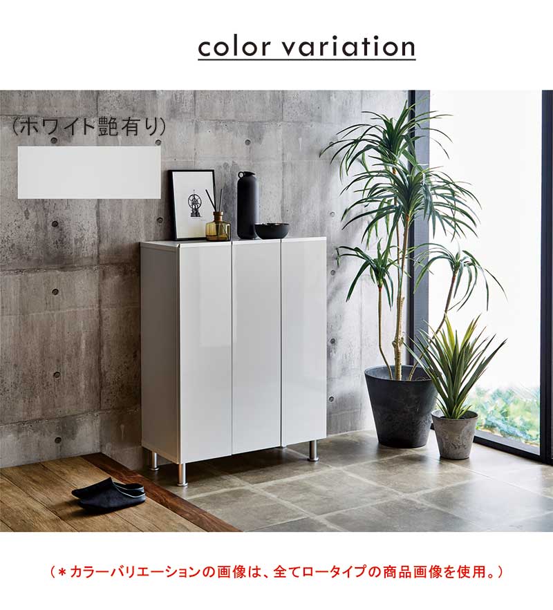 日曜日限定 P15%〜 下駄箱 幅50 シューズボックス 玄関 靴箱 収納 鏡