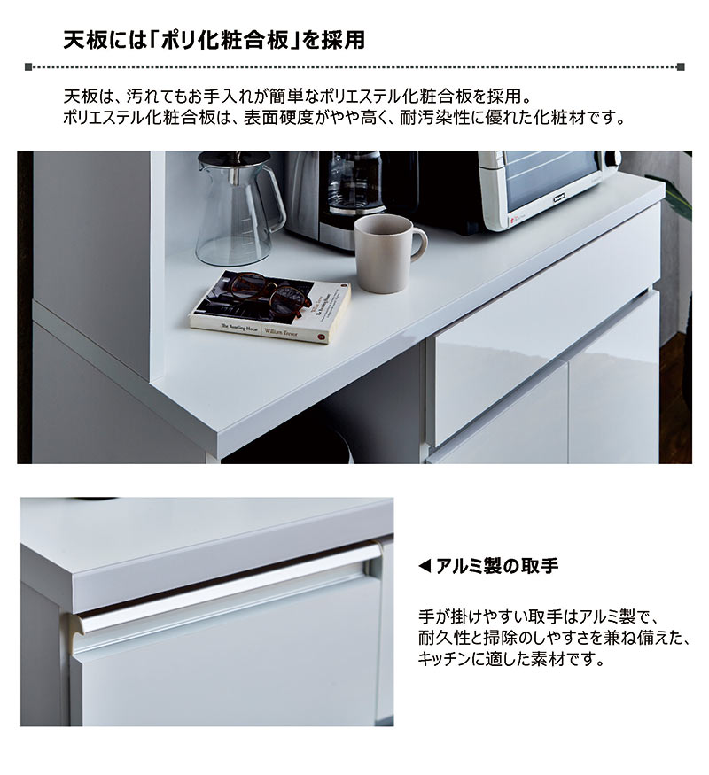 大容量！レンジボード キッチンボード 白エナメル 大理石調天板 幅140