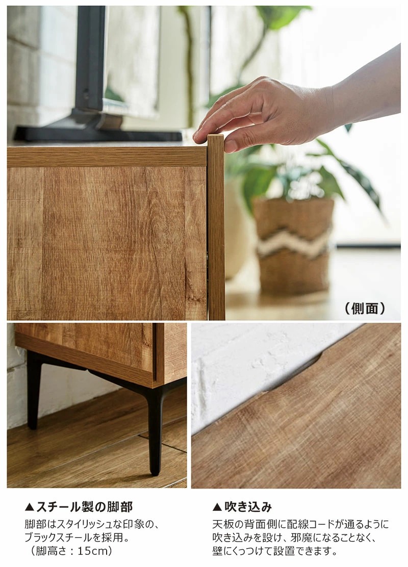 テレビ台 テレビボード 幅120 ロータイプ ガラス 木目 おしゃれ