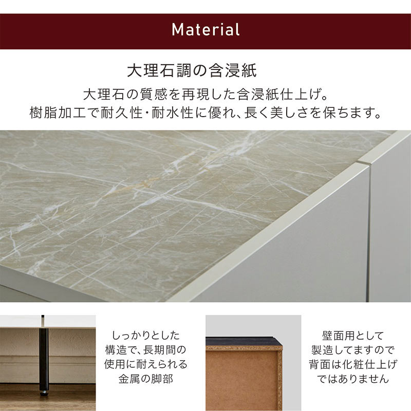 キャビネット 幅120cm サイドボード 大理石調 収納家具 リビングボード