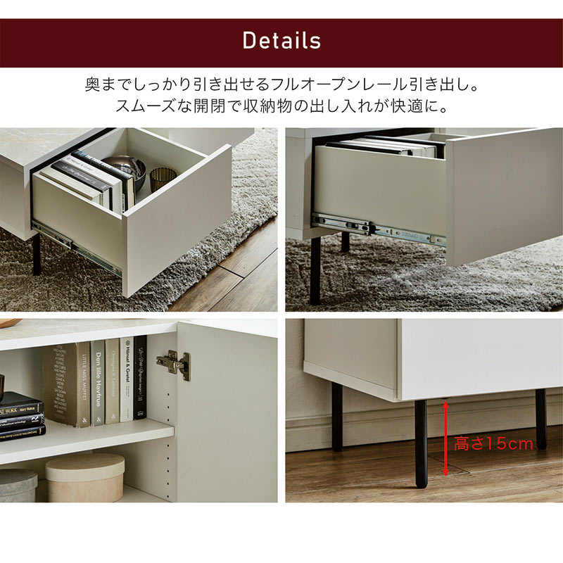 キャビネット 幅120cm サイドボード 大理石調 収納家具 リビングボード