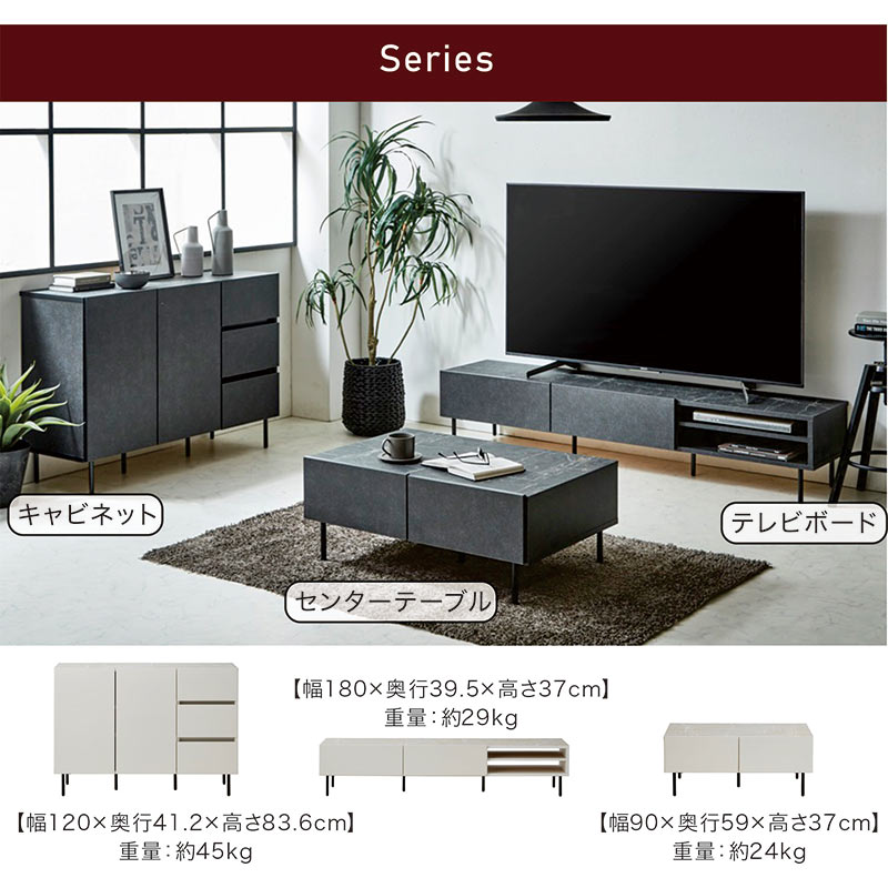 キャビネット 幅120cm サイドボード 大理石調 収納家具 リビングボード