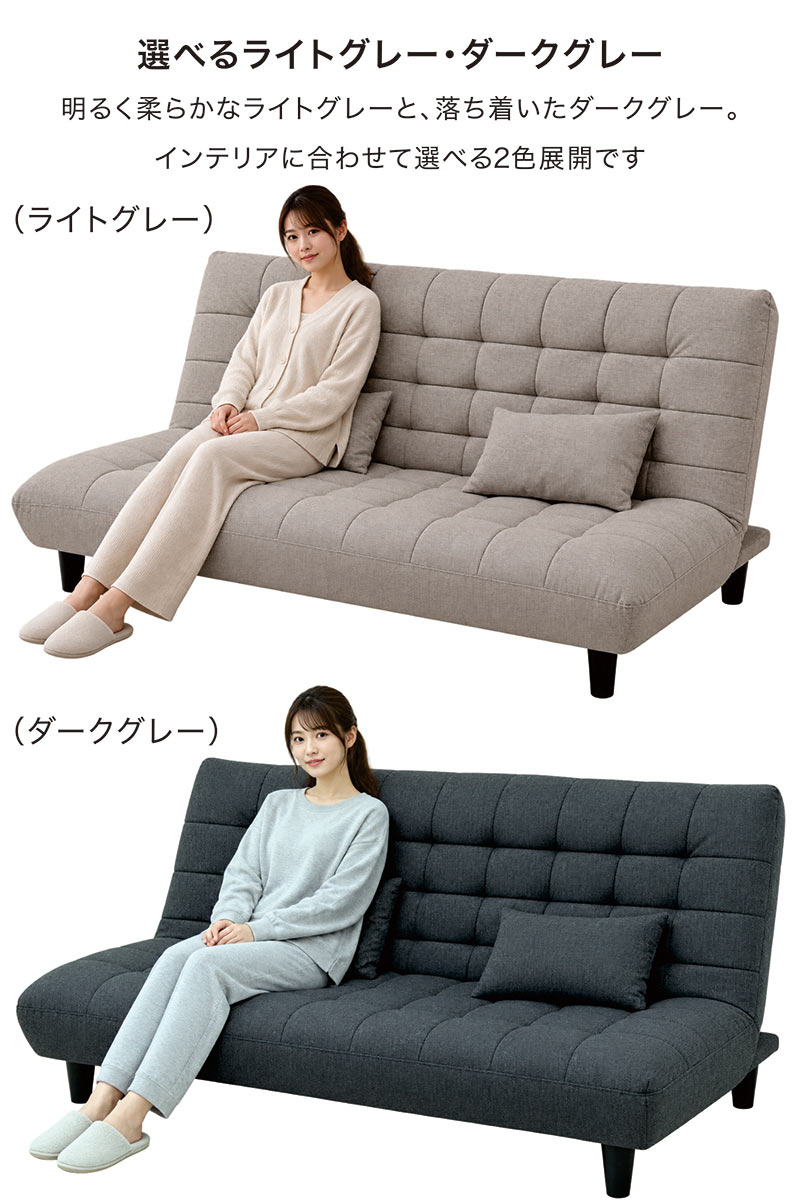 ソファベッド セミダブル 3人掛け 北欧 ファブリック グレー 脚付き 2way