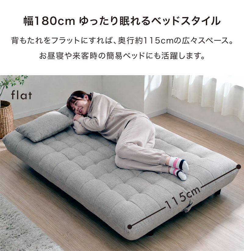 ソファベッド セミダブル 3人掛け 北欧 ファブリック グレー 脚付き 2way
