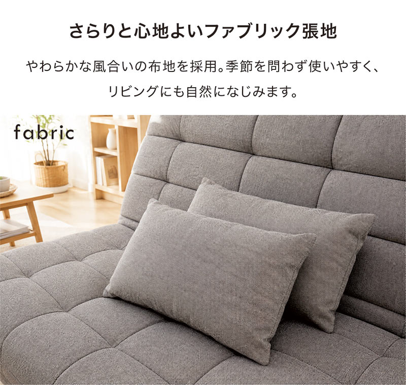 ソファベッド セミダブル 3人掛け 北欧 ファブリック グレー 脚付き