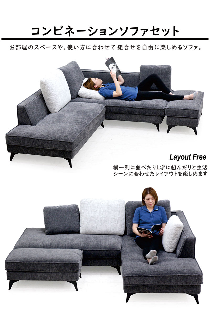 こたつ早割5％OFF カウチソファー ソファセット 3人掛け