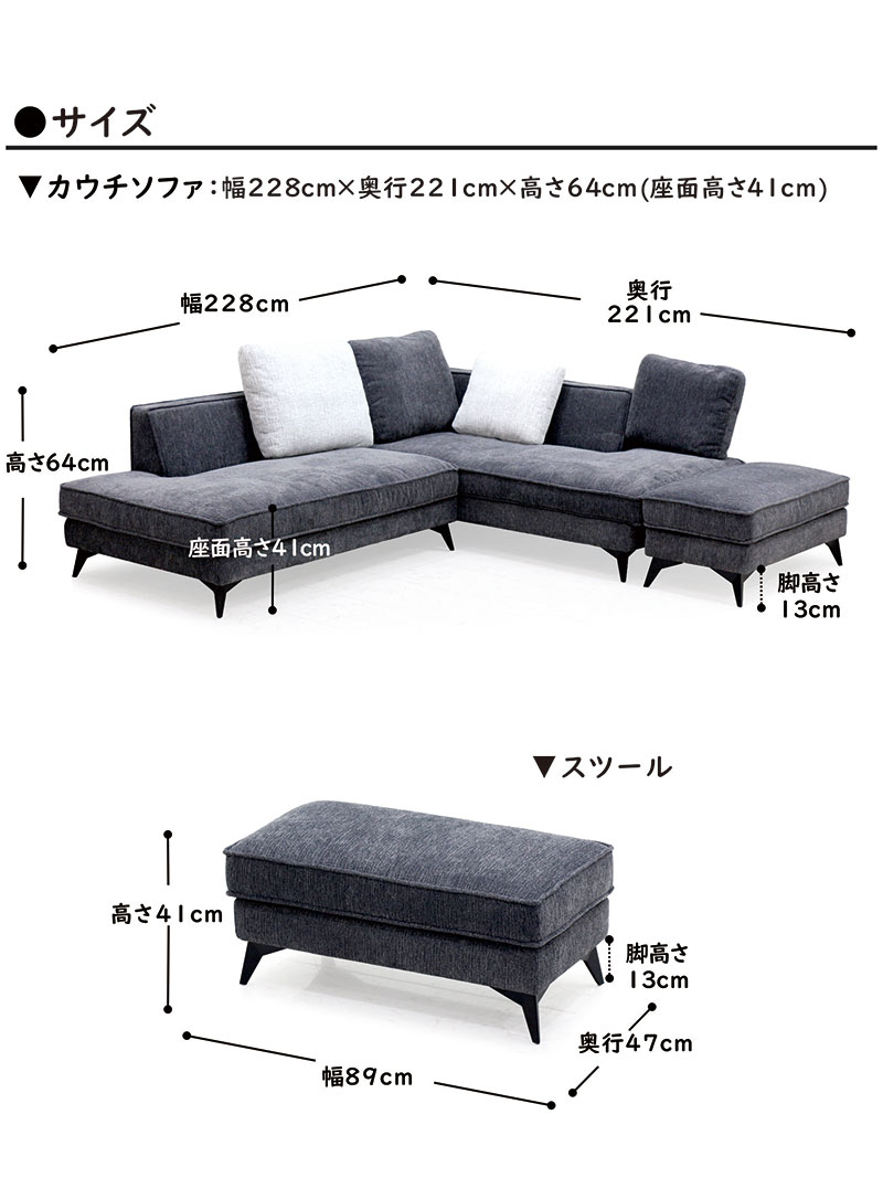 カウチソファー ソファセット 3人掛け コンビネーションソファー L字