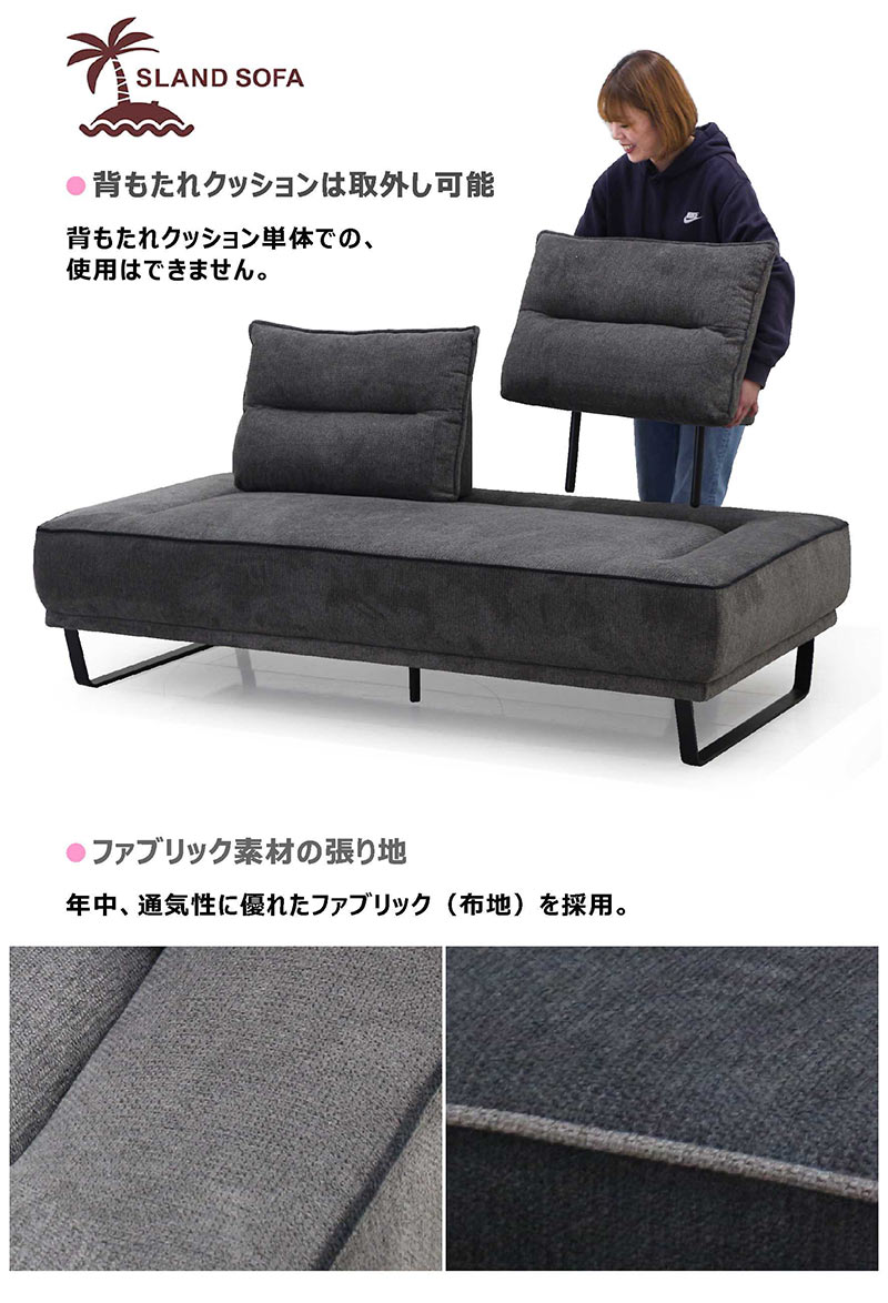 グレー スエード アイランドソファセット 楽天市場】ソファ 3Pソファ おしゃれ 背クッション付き 2つ