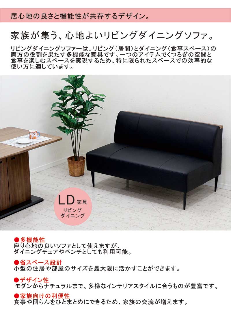 本日+ポイント10% ソファー 2人掛け 合皮 2.5人掛け 2人 ソファ