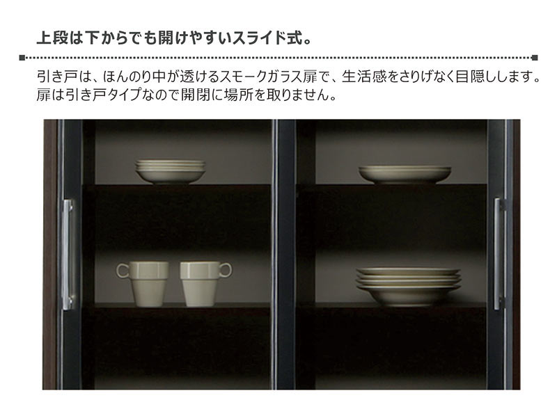 1日P13％〜 レンジボード ハイタイプ 幅120 キッチンボード 食器棚 高