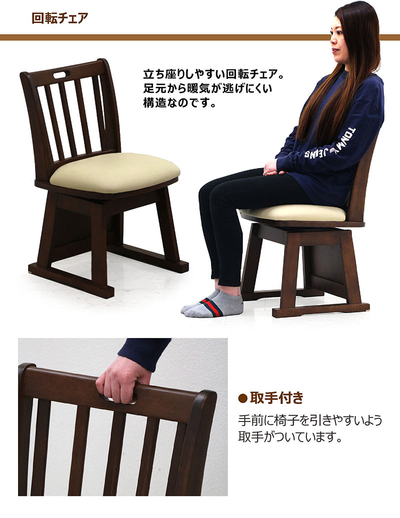 爆買 こたつテーブルセット ダイニングこたつ ハイタイプ 4人用 120