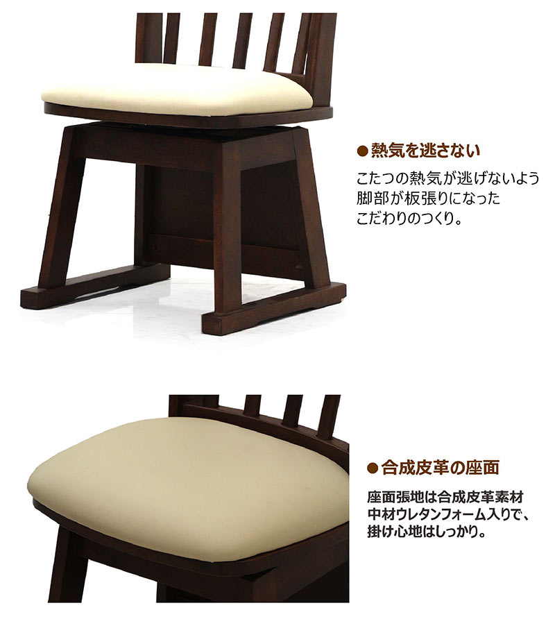 ダイニングテーブル　こたつ機能付き　ハイテーブル　4人用 爆買 最大P21％ こたつテーブルセット ダイニングこたつ ハイタイプ 4