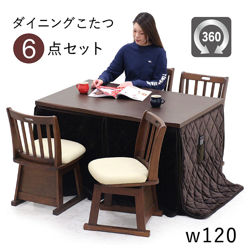 こたつ ハイタイプ 4人用 2023年製 ダイニングテーブル 手元コントローラー タンスのゲン こたつ ダイニングこたつ 正方形 こたつセット 炬燵 ハイ