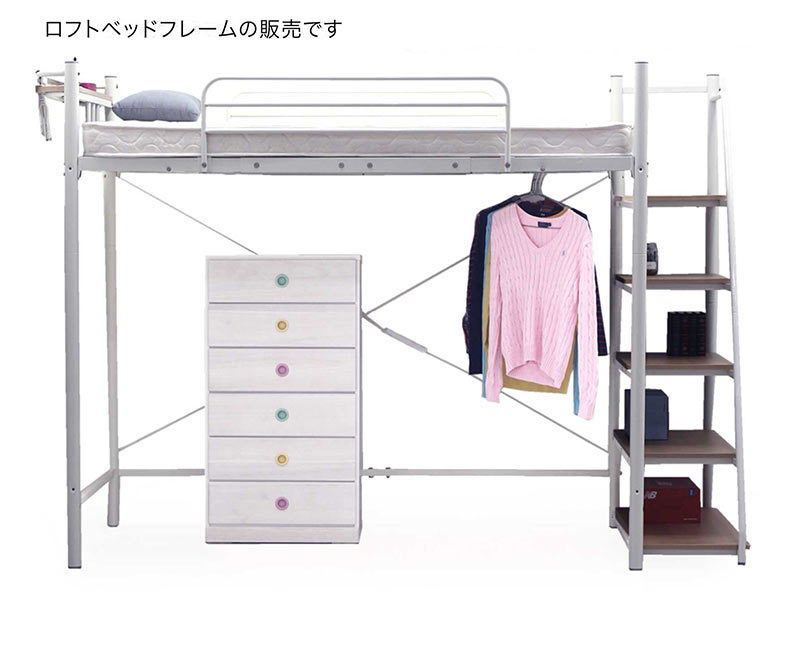 ロフトベッド パイプベッド シングル ハイタイプ ロフト型 大人用 階段 分離 白 黒