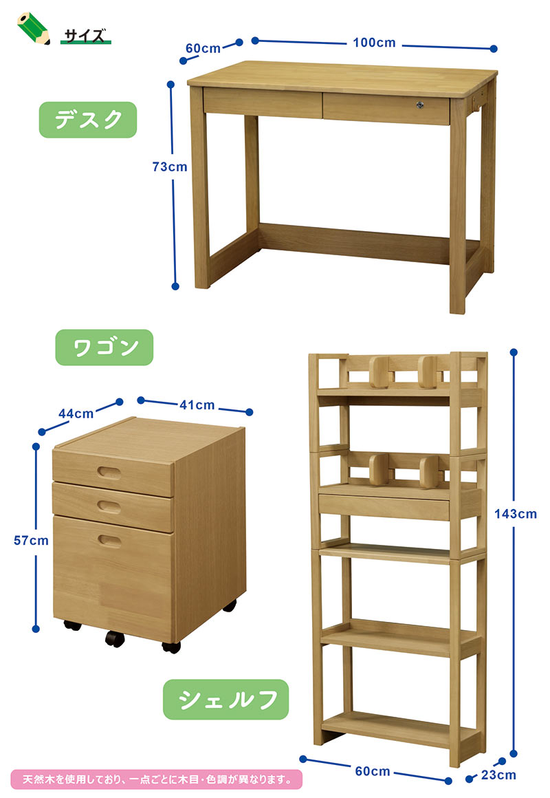 学習机 勉強机 学習デスク おしゃれ 子供 木製 シンプル コンパクト