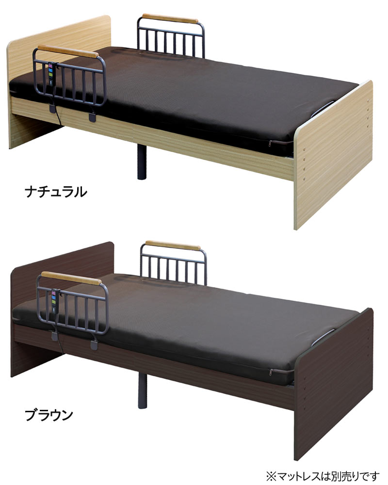 電動ベッド 2モーター 介護 シングル 昇降式ベッド 介護ベッド 高さ調整 介護家具 介護用品 2Mリモコン