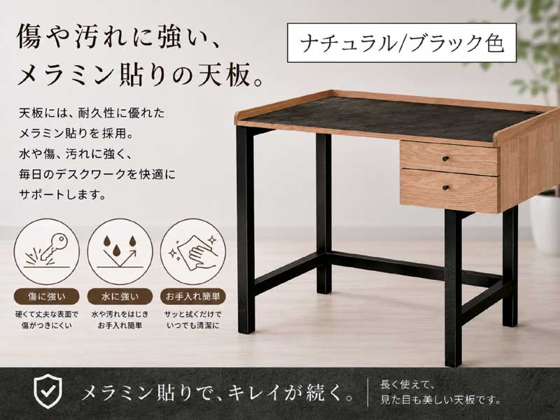 日曜日限定 P15%〜 デスク パソコンデスク 学習机 幅105cm コンセント