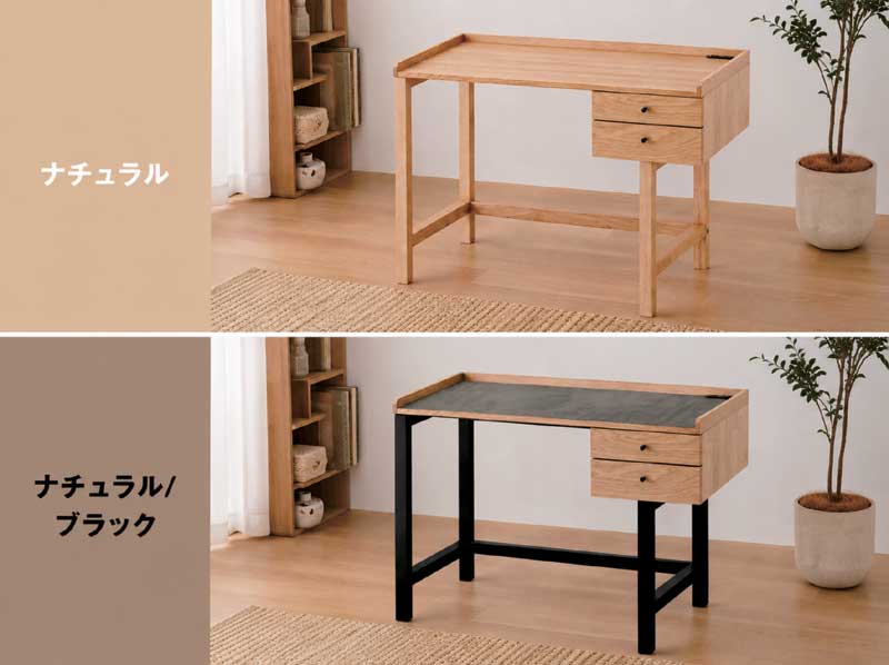 日曜日限定 P15%〜 デスク パソコンデスク 学習机 幅105cm コンセント