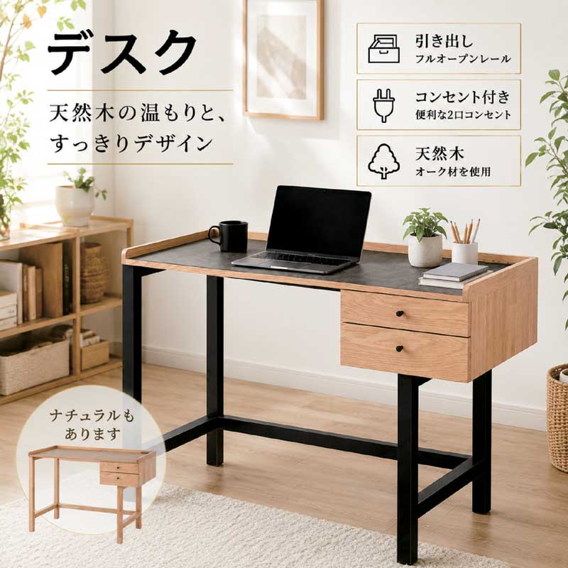 ダークブラウン 【パソコンデスク】コンセント、 引き出し付き ノリの付着有り 日曜日限定 P15%〜 デスク パソコンデスク 学習机 幅105cm コンセント
