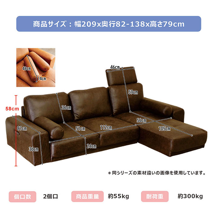 ソファ カウチソファー 3人掛け L字 おしゃれ 北欧 ファブリック