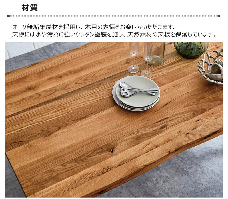 一枚板　耳付き 一枚板テーブル　高級　天然　無垢 セン（栓） 無垢一枚板・天板（テーブル・カウンター）耳付き板