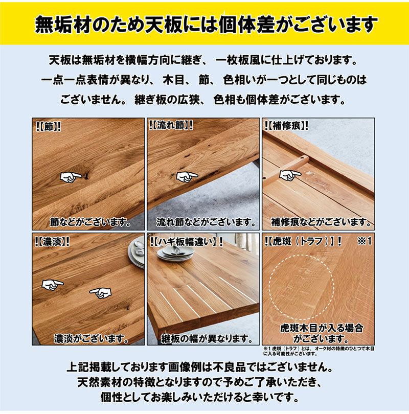 5のつく日対象】一枚板風 ダイニングテーブル 幅180cm 6人掛け オーク