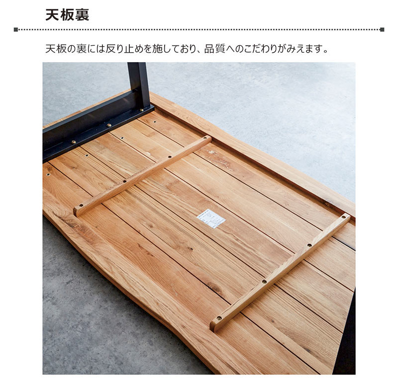 一枚板風 ダイニングテーブル 幅180cm 6人掛け オーク無垢 耳付き