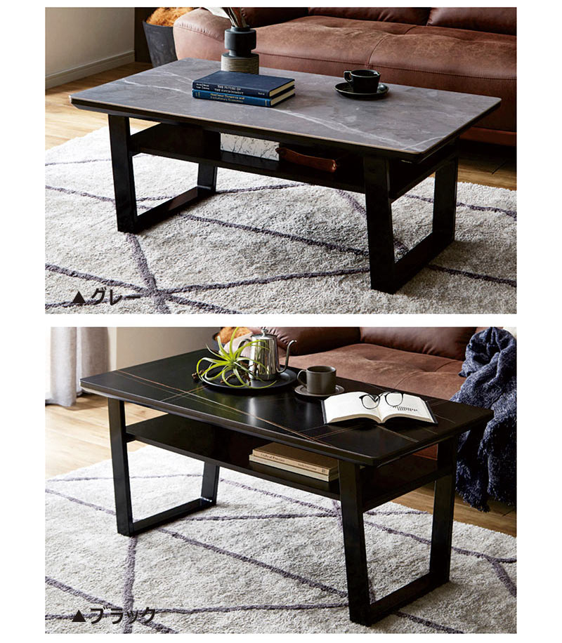 セラミック センターテーブル ローテーブル リビング 幅120cm おしゃれ