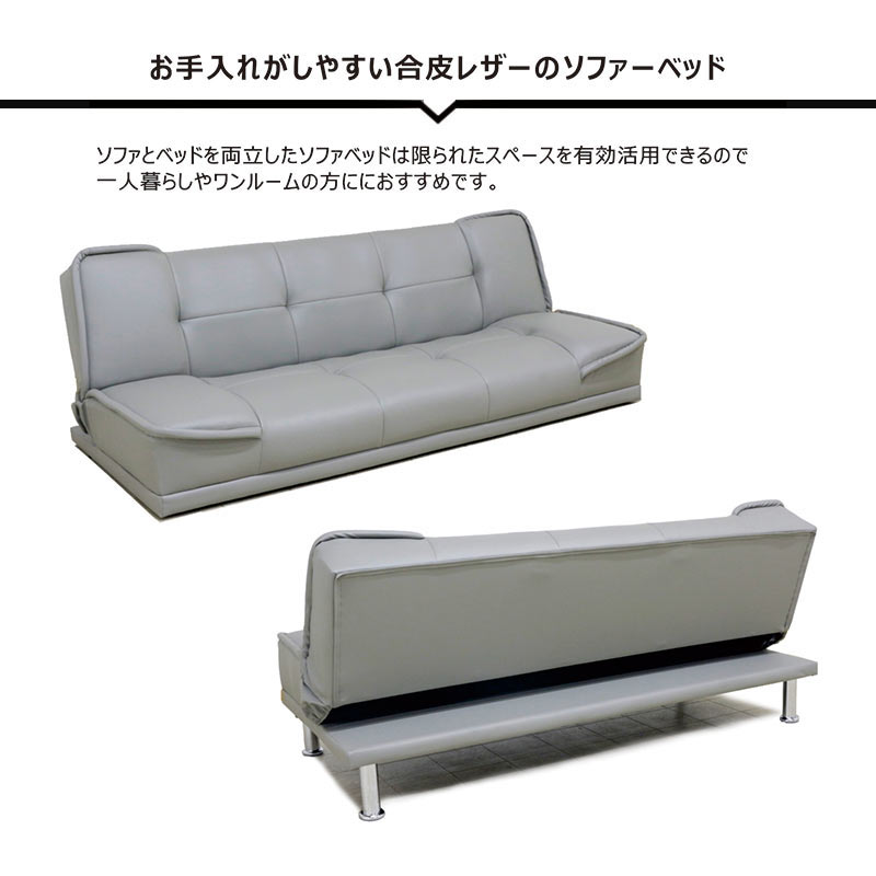 ソファベッド 一人用 おしゃれ 北欧 3人掛けソファー ソファーベット