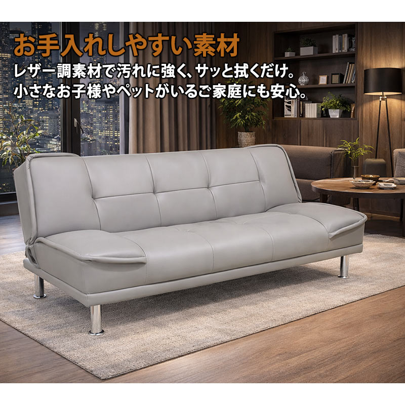 ソファベッド 一人用 おしゃれ 北欧 3人掛けソファー ソファーベット