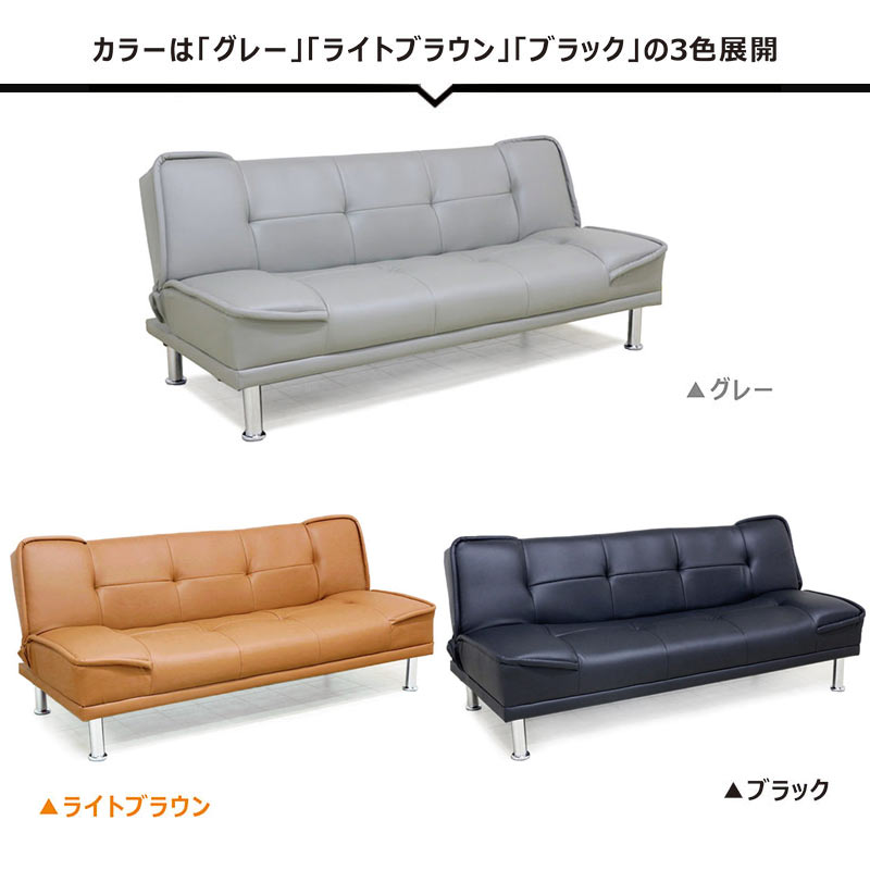ソファベッド 一人用 おしゃれ 北欧 3人掛けソファー ソファーベット