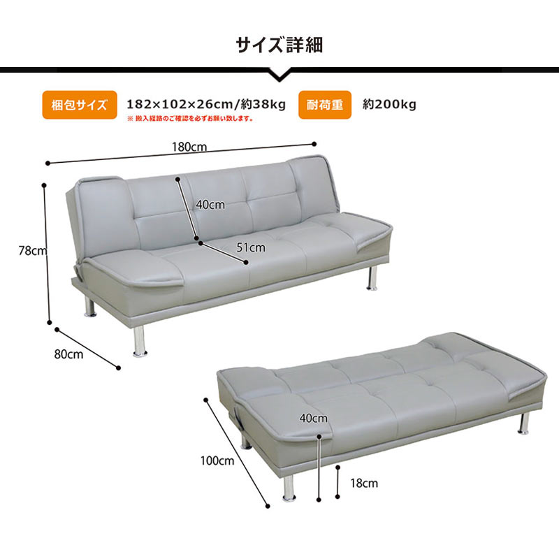 ソファベッド 一人用 おしゃれ 北欧 3人掛けソファー ソファーベット