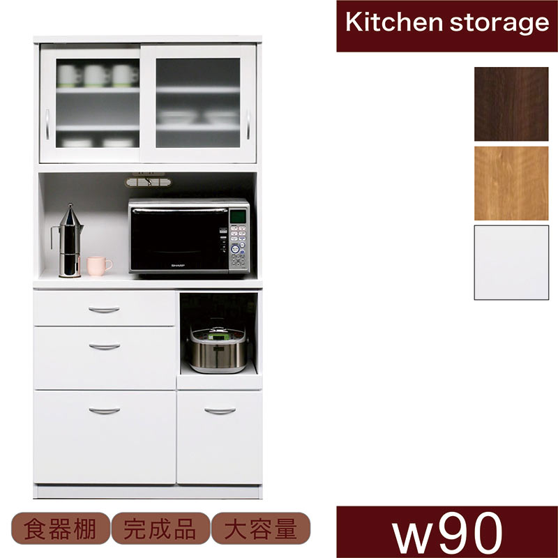 食器棚　カップボード　幅100 高さ180 食器棚 カウンター カップボード 180 ダイニングボード オーク