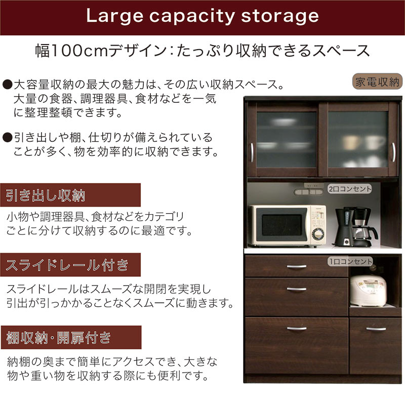 レンジ台 食器棚 幅100cm 奥行40cm 高さ180cm キッチン収納 完成品