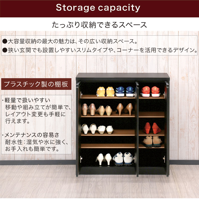 1日P13％〜 下駄箱 シューズボックス 幅90 靴箱 収納 完成品 北欧