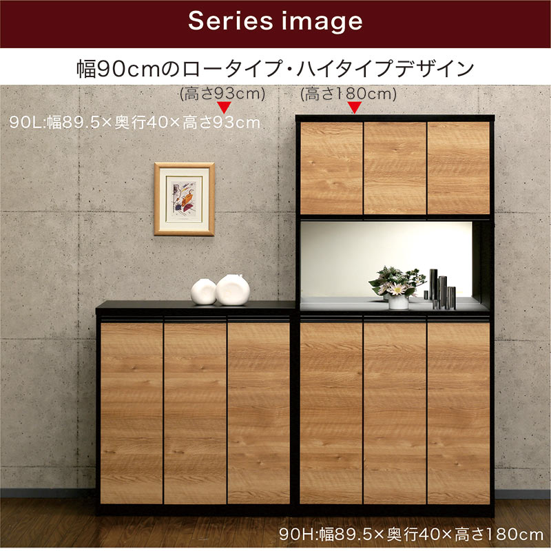 1日P13％〜 下駄箱 シューズボックス 幅90 靴箱 収納 完成品 北欧