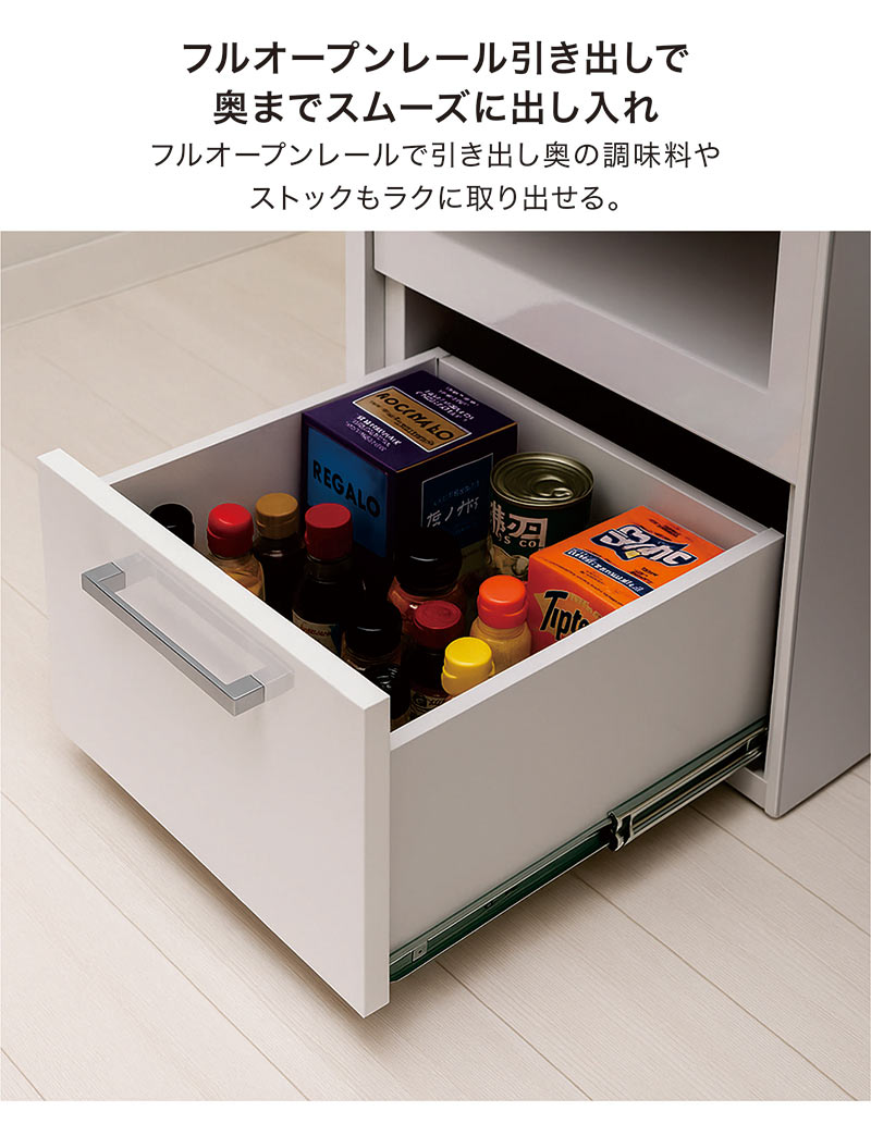 本日+ポイント10% キッチンカウンター 120 食器棚 収納 完成品