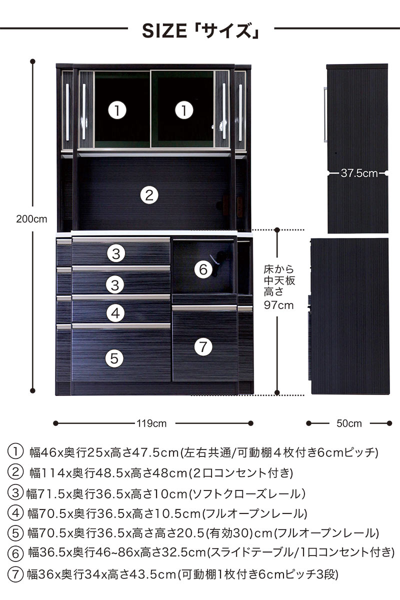 食器棚 完成品 キッチンボード 120 キッチン収納 オープンボード 白黒
