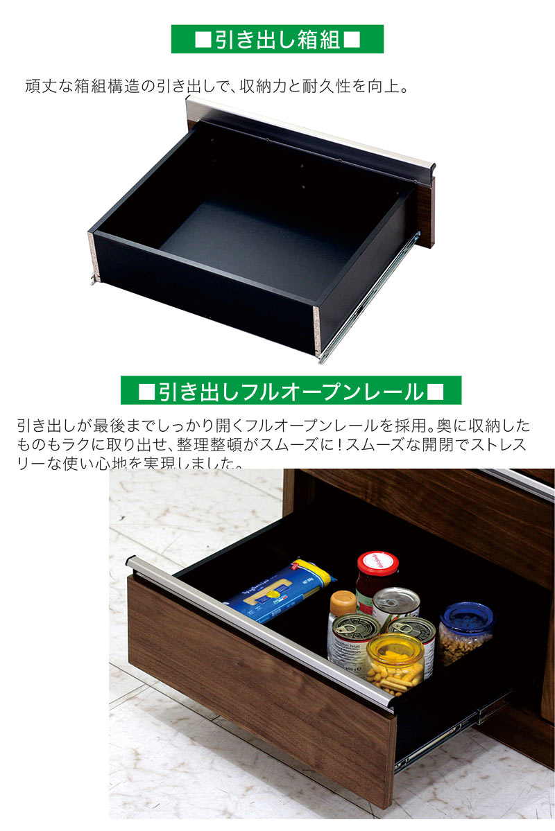 爆買 最大P21％ 食器棚 完成品 引き戸 120 おしゃれ キッチン収納