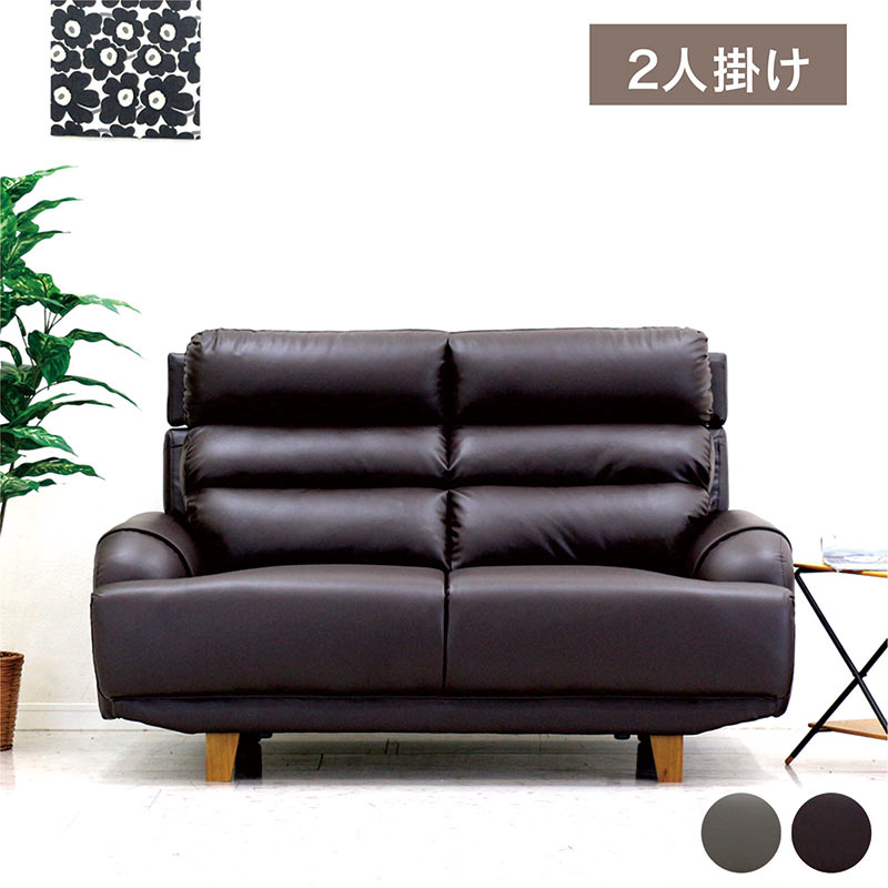 【超美品】ハイバックソファ 合成皮革 2人掛けソファ　傷・汚れに強い合成皮革 ソファー ハイバックソファ 2人掛け 背もたれ 高い 合皮レザー 北欧